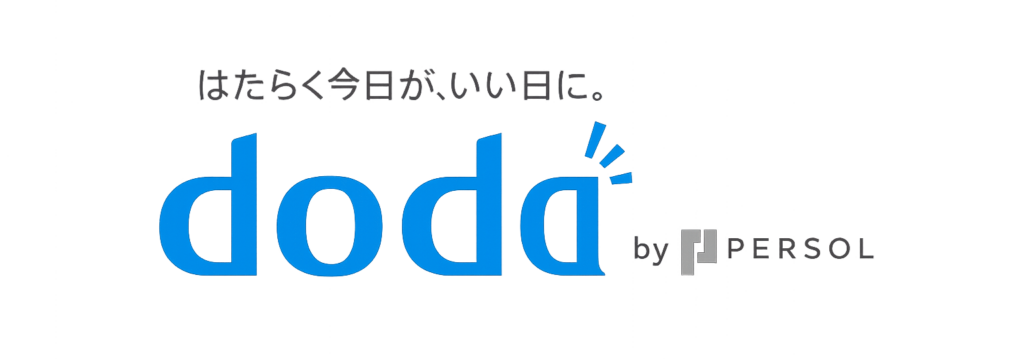 dada_大きめ