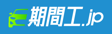 期間工.jp_icon