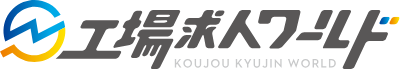 工場求人ワールド_icon